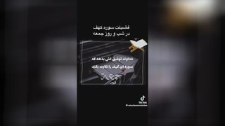 جمعه مبارک
