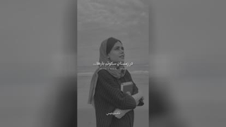 دلتنگ وخسته