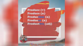 بررسی فعل Produce