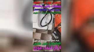 لوله بازکنی یزد