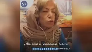 خوشبخت ترین مو جود دنیا