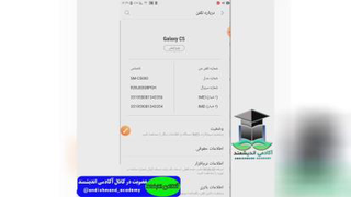 روش افزایش سرعت ارسال و دریافت فایل و ... در شاد