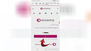 #ثبت_نام #اینما #آموزشی