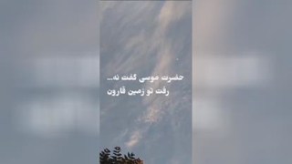 الله