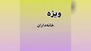 کسب وکار