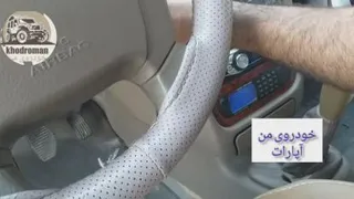 رمز سیستم هوشمند سمند_سخنگو سمند