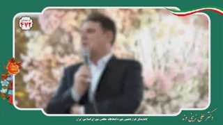کاندیدای دوازدهمین دوره ی مجلس شورای اسلامی