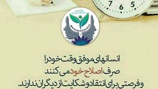 موفقیت