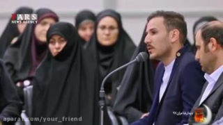 شعرگوهرشاد