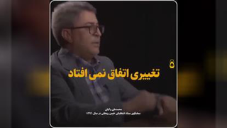ممنون باشید🤔🙂