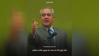 خوشبختی