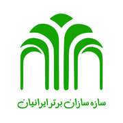 ساخت و تجهیز غرفه های نمایشگاهی