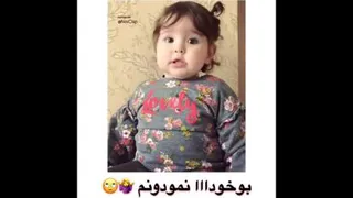 یکی از اینا