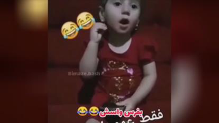 فقط عموها میفهمن:)