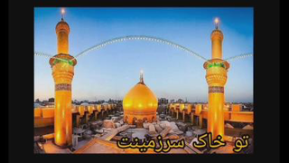 مداحی من غلام نوکراتم عاشق کربلاتم