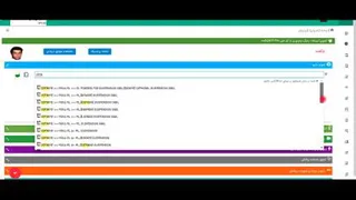 نسخه نویسی ویزیت 2