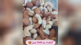 آجیل چهار مغز