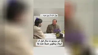 پروفسور جلالی سال 1380