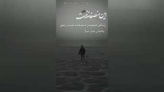 😎میکس خفن🤘