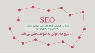 معرفی رزومه icv