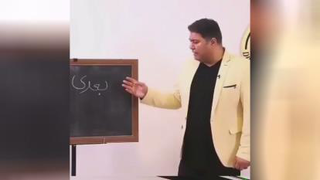 بازی اعداد