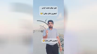 آداب و معاشرت