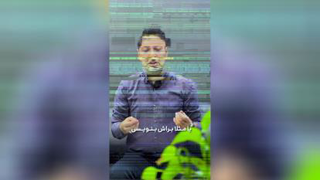 نمونه کار تدوین اینستاگرامی