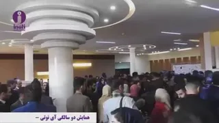 مصاحبه با بنیان گذار آینوتی