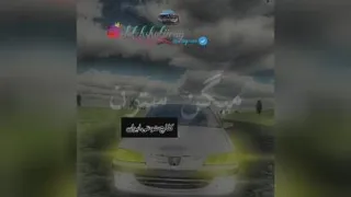 ستون زلزله