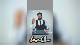 بهترین روانشناس