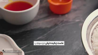 طرز تهیه ته چین گوشت و هویج