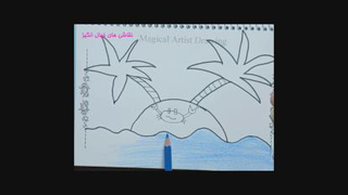 خرچنگ در یک جزیره زیبا