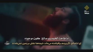 ❎مداحی پربازدید اینیستاگرام ❎ همراه با ترجمه فارسی❎