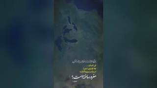 ای انسان چه چیز تورا نسبت به پروردگارت مغرور ساخته🙂