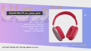 فروش فوق العاده😍💯