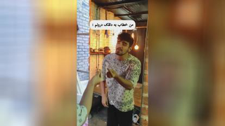 خطاب به دلقک درون 😂🤡: