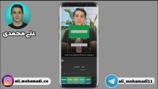 اموزش ادیت فیلم و عکس با موبایل | علی محمدی