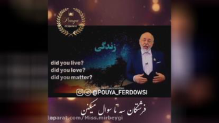 انگیزشی