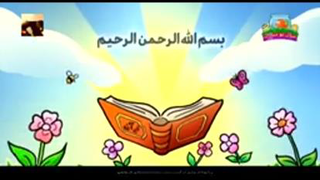 سوره کوثر