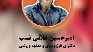 لاغری