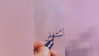 اذکار
