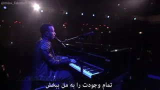 اجرای آهنگ فوق العاده زیبا و احساسی all of me از جان لجند با زیرنویس فارسی