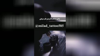 آموزش و اجرا تاتو بدن تهران نواب