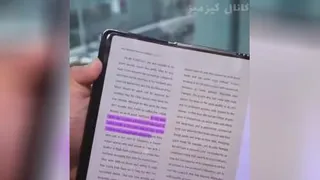 موبایل سامسونگ تاشو