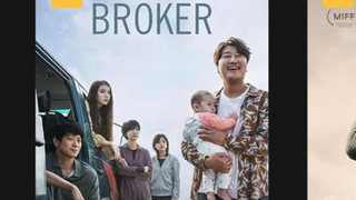#فیلم سینمایی کره ای دلال#