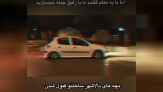 کف خوابی هم عالمی دارد