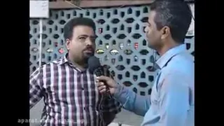 مصاحبه خنده دار
