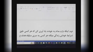 قاتل حال خوب