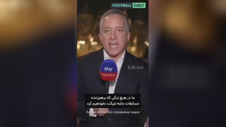سوپر لیگ