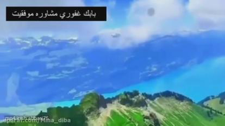بدون شرح